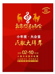  �ڶ�ʮ���챱���´����ֻ�